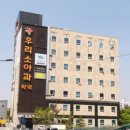 심소아청소년과의원 이미지