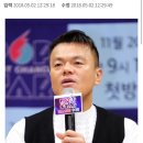 박진영, 구원파 루머 부인…"아내, 유병언 조카 맞지만 나는 무교" 이미지