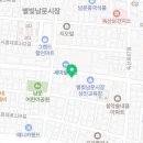 안경박사 남문 네이버블로그