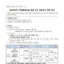 인천동부초등학교 이미지