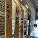 삼부자탕(삼부자갈비) 화장실 | [수원] 삼부자갈비 갈비탕원천점/335카페 후기