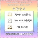 부곡동유아체육 부곡동 줄넘기 천국, 점핑클럽 음악줄넘기