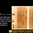 기묘제현 수첩 이미지
