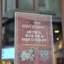 그집짬뽕927 이미지