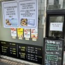 황금찹쌀꽈배기 속초점 이미지