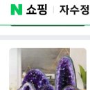 규소는 반드시 먹어야만효과볼수있나요? 이미지