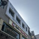 인하후문약국 | 방탈출카페 콜드케이스 인하대 2호점 방문후기!