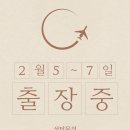 아트마음을잇다 이미지