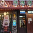 오정상회 이미지