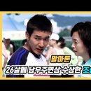 26살에 남우주연상 수상한 조승우 연기.ytb 이미지