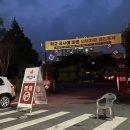 홍성초등학교 후문 이미지