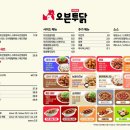 투닭투닭 - 김해시 월산로 111-61 | 투닭투닭