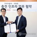 지에스칼텍스이마트 이미지