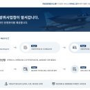 풀림행정사사무소 이미지