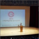 그리핀입시미술학원
