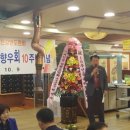 (사)강원도도민회 이미지