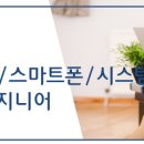주식회사 프론트로 이미지