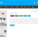 따듯한인터뷰협동조합