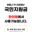 경희 고성 한의원 이미지