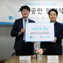 (주)월드써비스 이미지