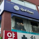 리얼파스타부평구청역점 네이버블로그