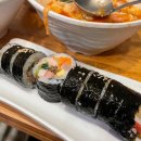 하루애김밥