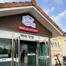 장수촌(화성융건릉점) | 장수촌 화성융건릉점 내돈내산 방문후기