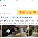 문화원로46번길 네이버블로그