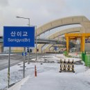 금호교차로~산이교 이미지