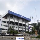 광복도우미 의양신문