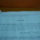 목포요트마리나 이미지