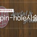 제이앤지피부과의원 이미지