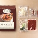 중화면가