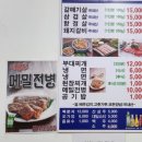 해정숯불구이