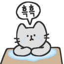 금화아구찜 이미지