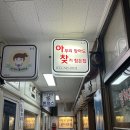 아무리찾아도찾기힘든집 이미지