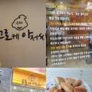 옥스포드빌딩(대청동) 이미지
