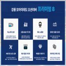 모아미래도아파트 앞 이미지