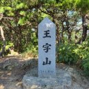 2월 4일(일) 천안 왕자산-별명당산-대머리봉-왕자산 산행공지 이미지