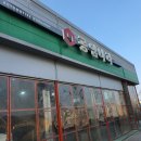 공임나라 아산장존점 이미지