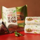 웰푸드김밥