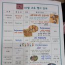김포 유치원 오즈의 마법사 2년동안 보내고 있는 후기
