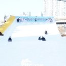 성북구겨울 썰매장 이미지