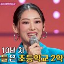 현쥬니 카카오 검색결과