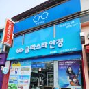 글라스타안경전남대점 네이버블로그