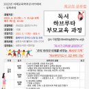 경상북도교육청 금호도서관 이미지