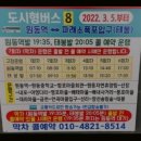 안촌가든 | 영축지맥(영축산~만어산~산성산)
