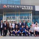 한국기술인력개발원