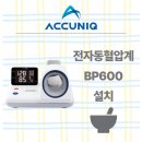 주식회사 자원메디칼 이미지
