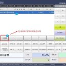 화이팅유통